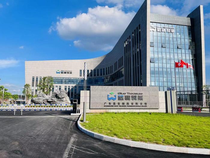 乌什广东蓝宝制药有限公司实验室装修与实验台制作安装工程